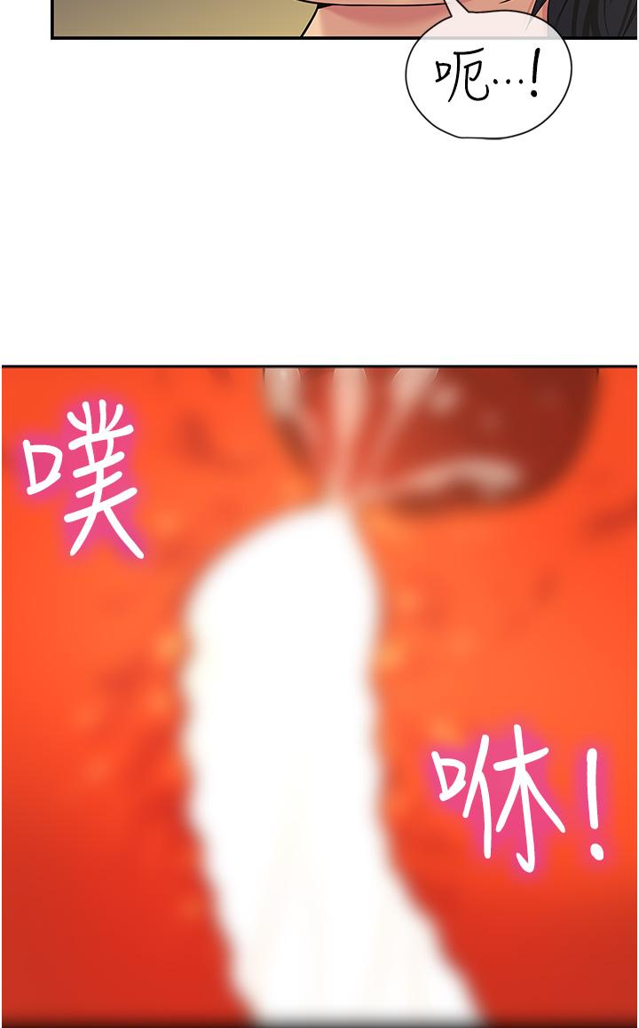 The Shop of Pleasure Raw - Chapter 44 [photo 8] - MangaPorn