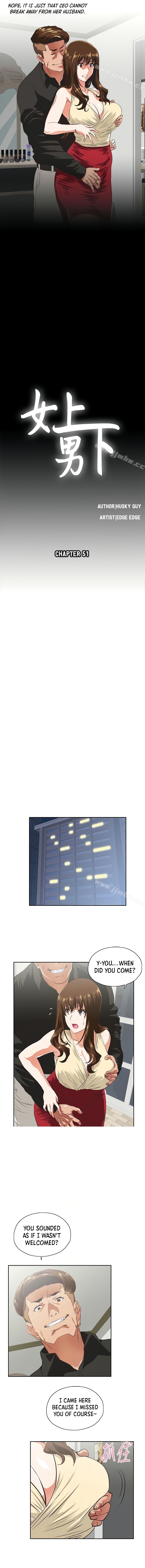 Up and Down - Chapter 51 [photo 2] - MangaPorn