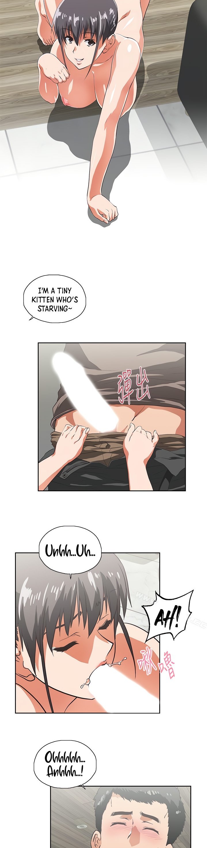 Up and Down - Chapter 52 [photo 18] - MangaPorn