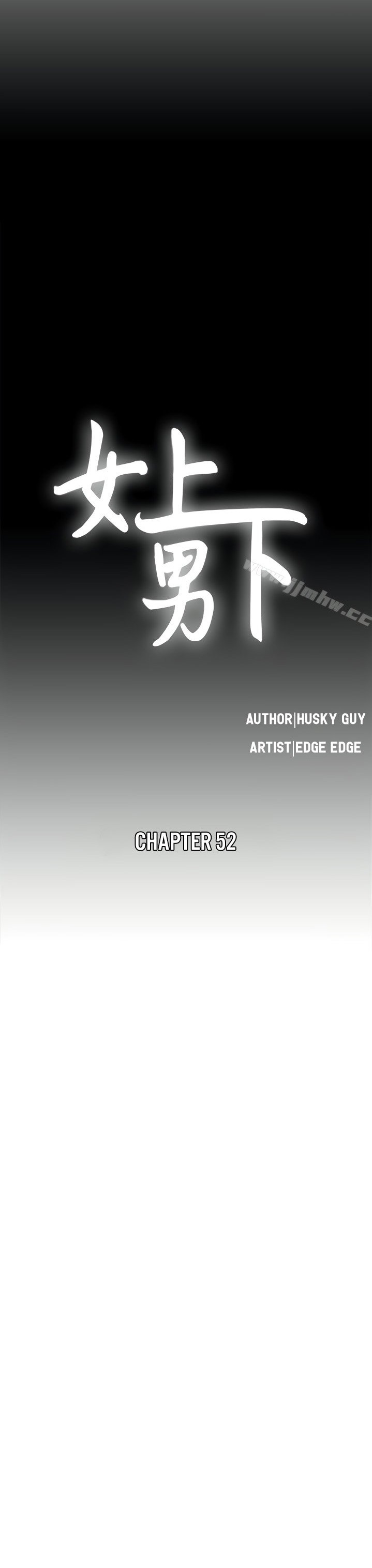 Up and Down - Chapter 52 [photo 4] - MangaPorn