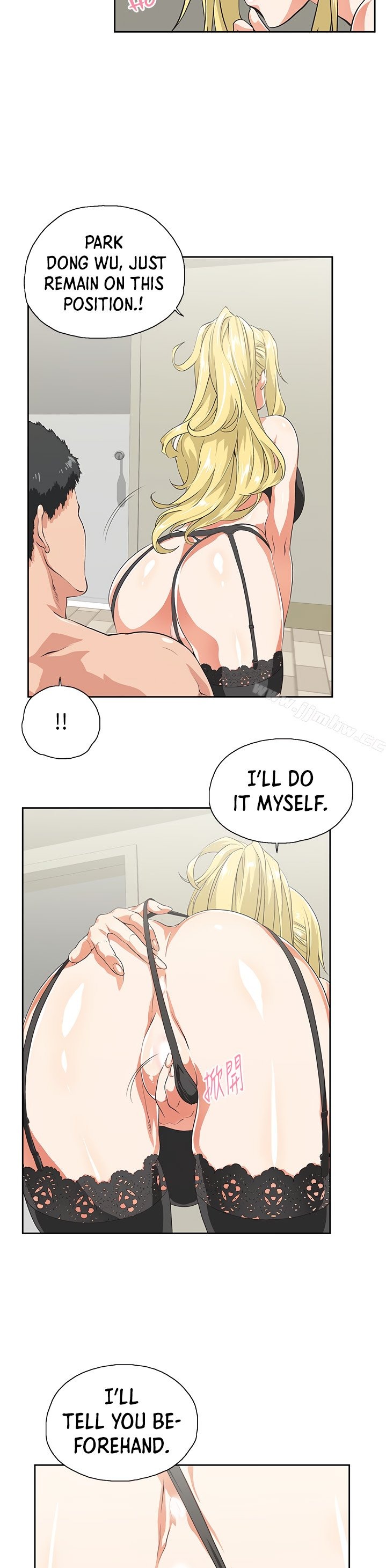 Up and Down - Chapter 55 [photo 14] - MangaPorn