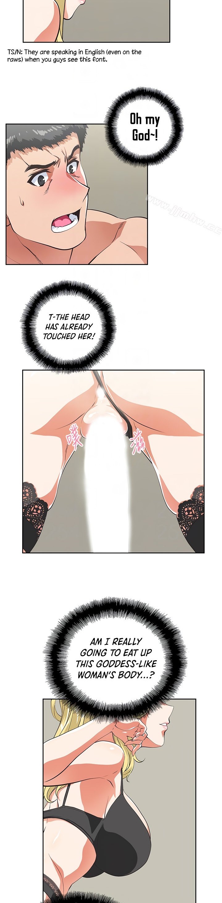 Up and Down - Chapter 55 [photo 16] - MangaPorn