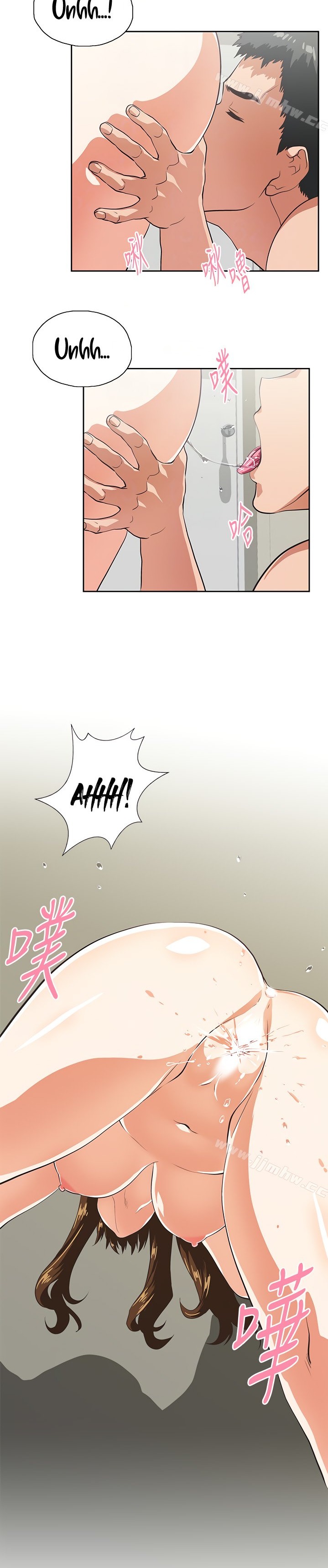 Up and Down - Chapter 56 [photo 27] - MangaPorn