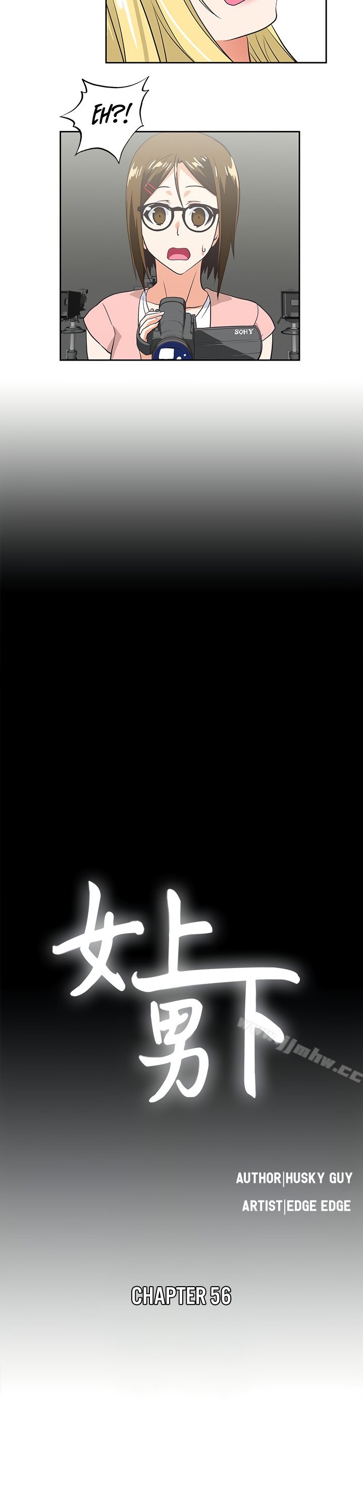 Up and Down - Chapter 56 [photo 8] - MangaPorn