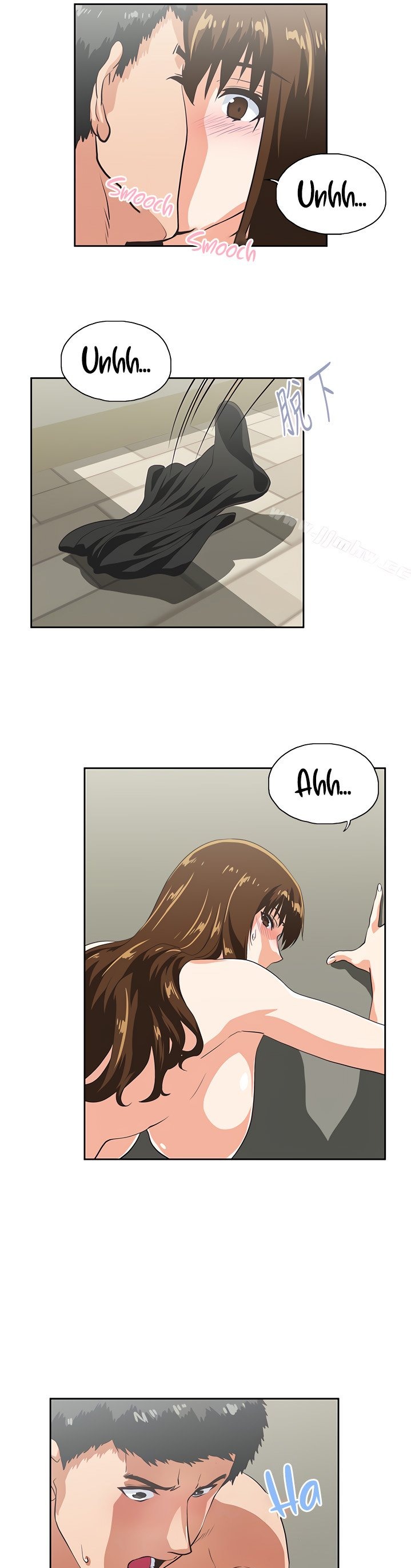 Up and Down - Chapter 57 [photo 21] - MangaPorn