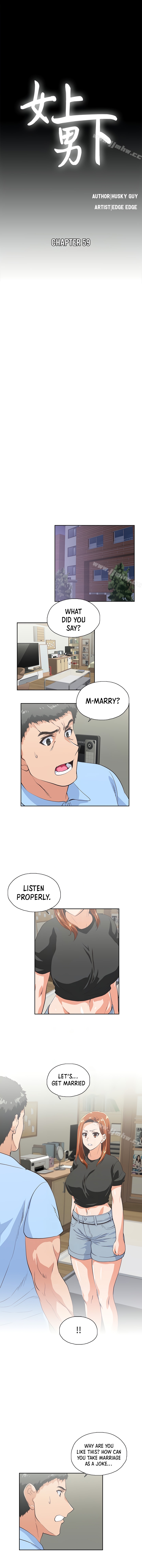 Up and Down - Chapter 59 [photo 4] - MangaPorn