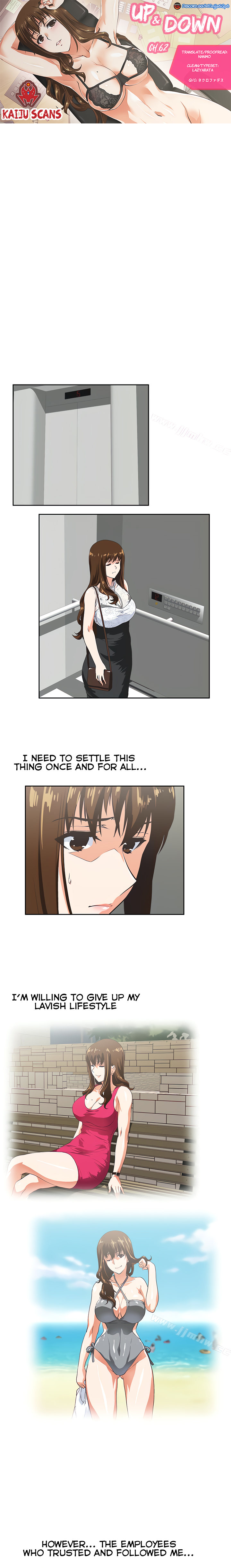 Up and Down - Chapter 62 [photo 1] - MangaPorn