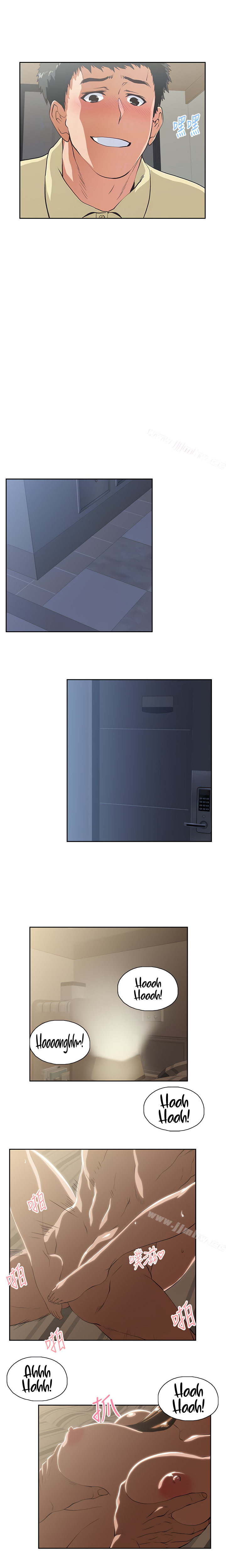 Up and Down - Chapter 62 [photo 14] - MangaPorn