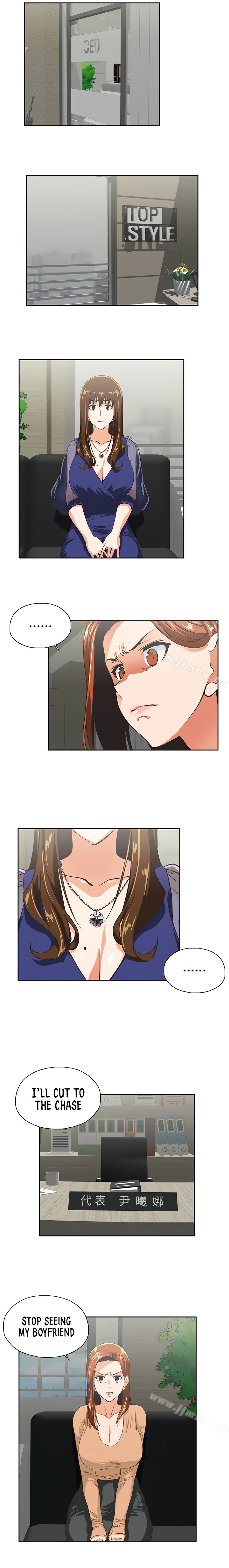 Up and Down - Chapter 63 [photo 15] - MangaPorn