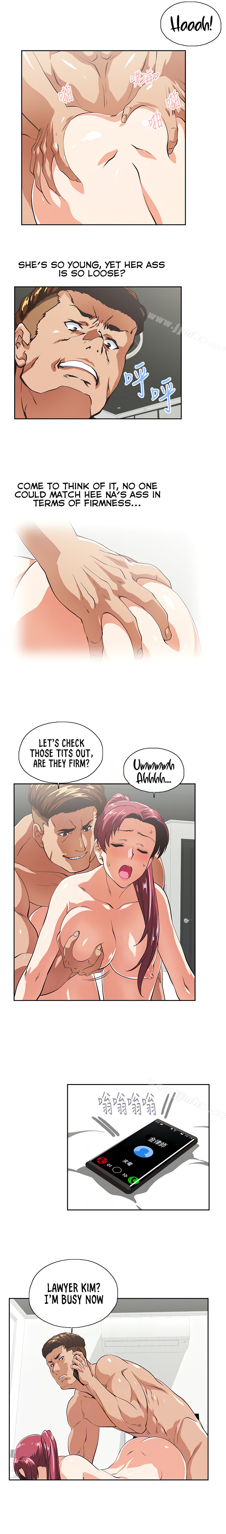 Up and Down - Chapter 64 [photo 17] - MangaPorn