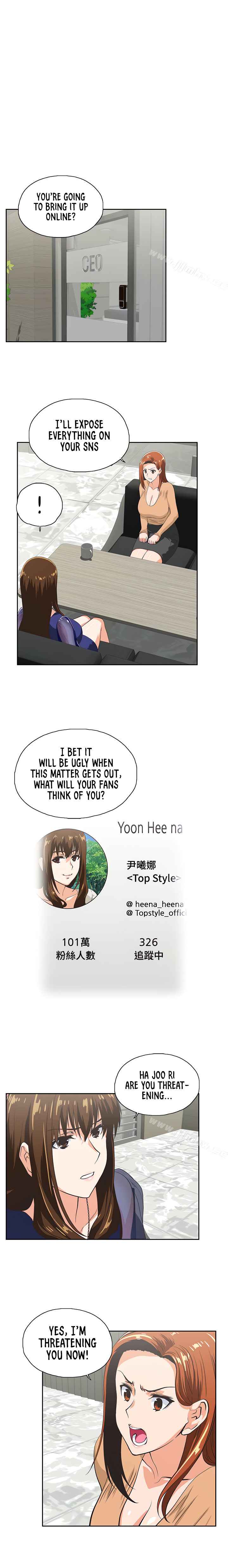 Up and Down - Chapter 64 [photo 6] - MangaPorn