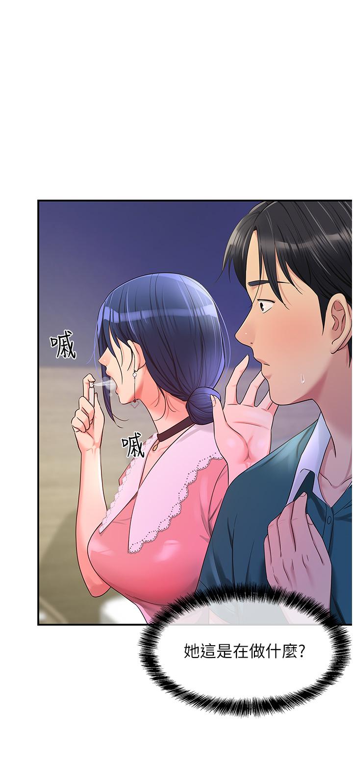 The Shop of Pleasure Raw - Chapter 46 [photo 4] - MangaPorn