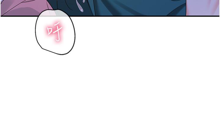 The Shop of Pleasure Raw - Chapter 46 [photo 7] - MangaPorn