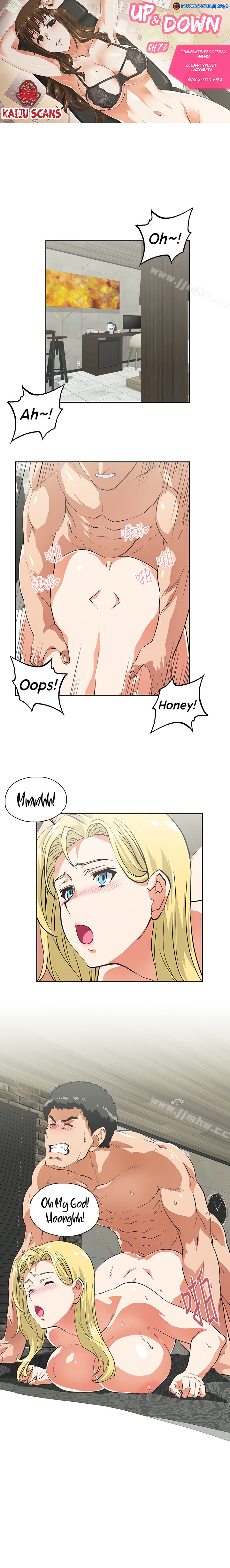 Up and Down - Chapter 73 [photo 1] - MangaPorn