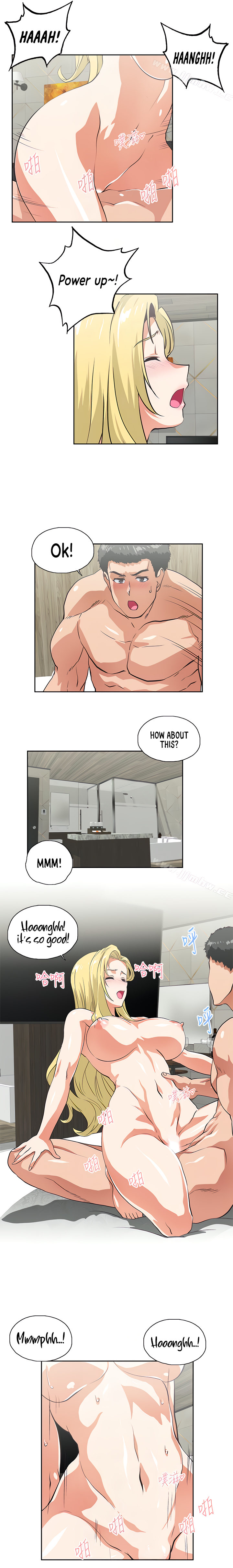 Up and Down - Chapter 73 [photo 7] - MangaPorn