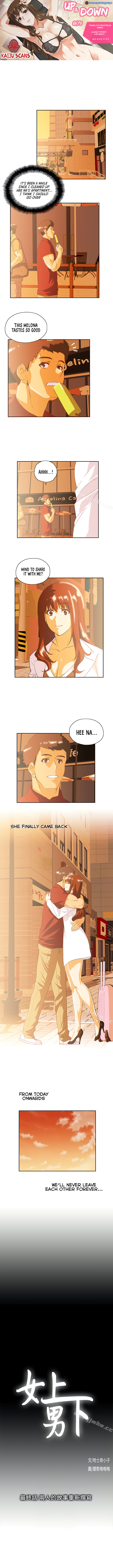 Up and Down - Chapter 75 [photo 1] - MangaPorn