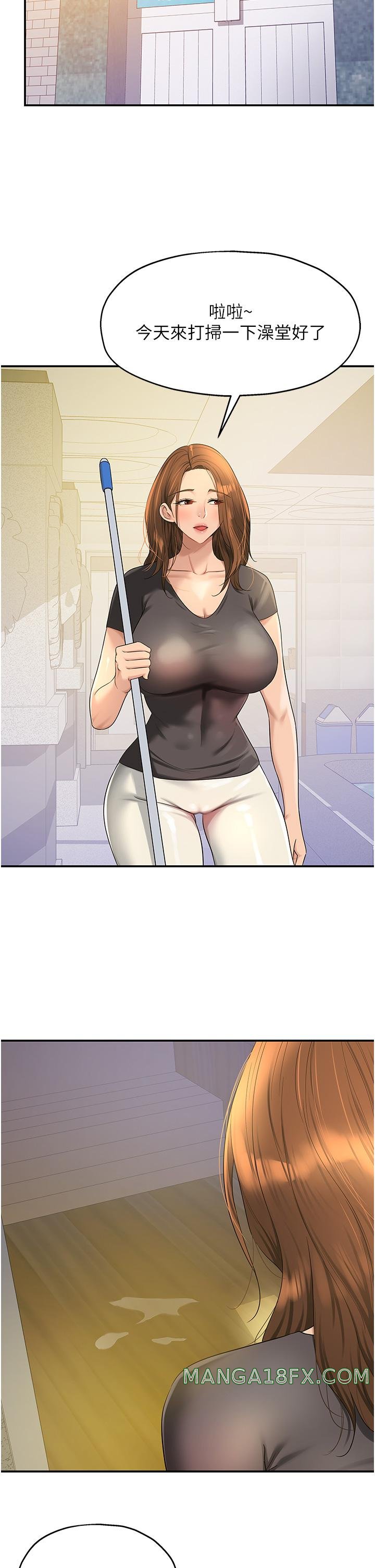 The Shop of Pleasure Raw - Chapter 47 [photo 38] - MangaPorn