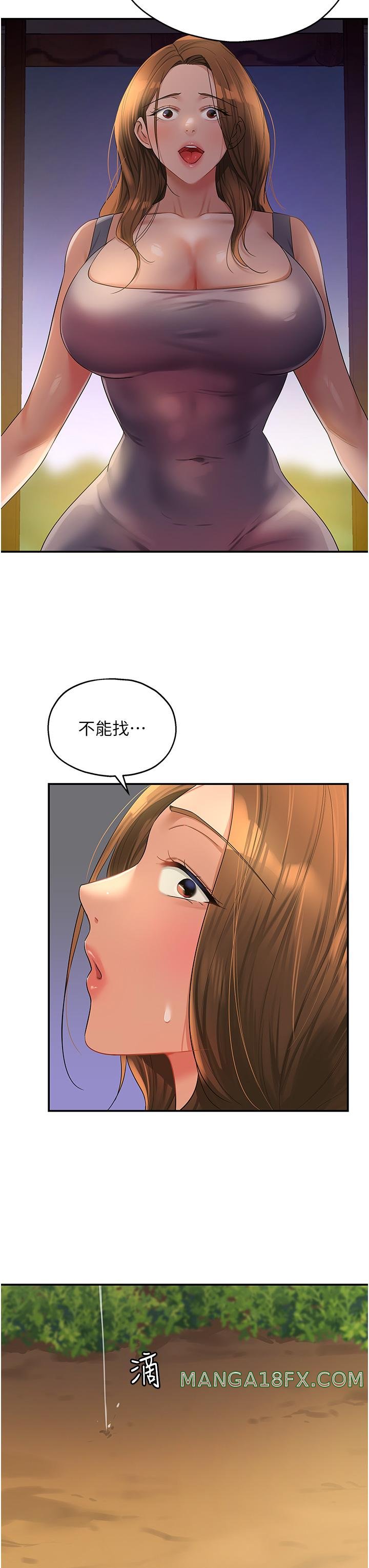 The Shop of Pleasure Raw - Chapter 48 [photo 19] - MangaPorn