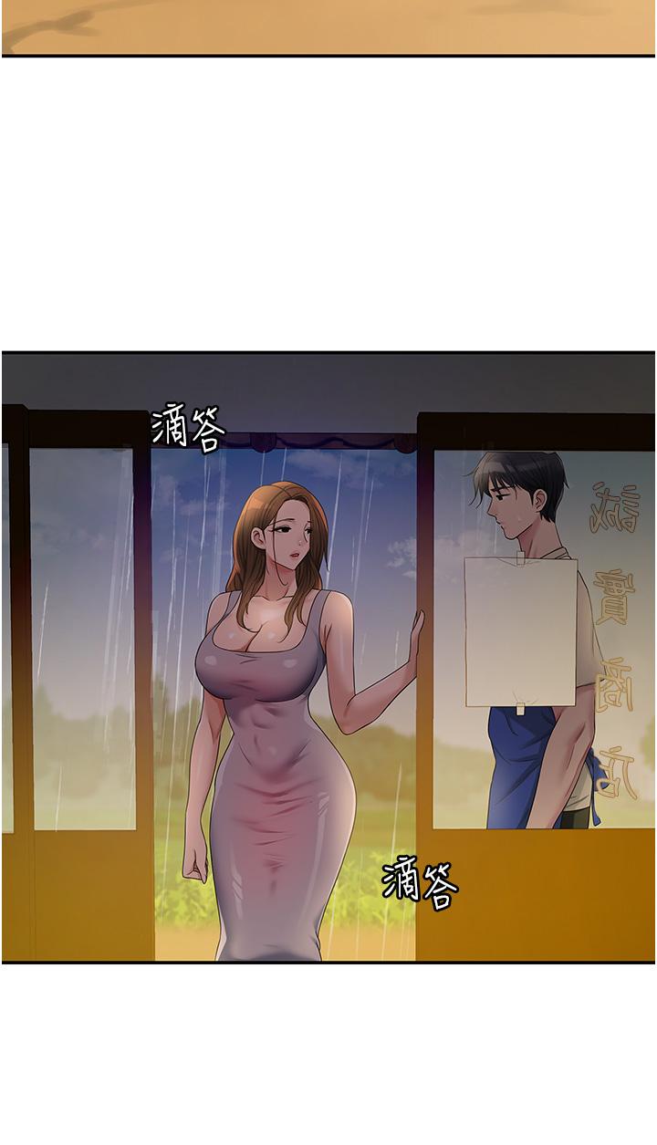 The Shop of Pleasure Raw - Chapter 48 [photo 20] - MangaPorn