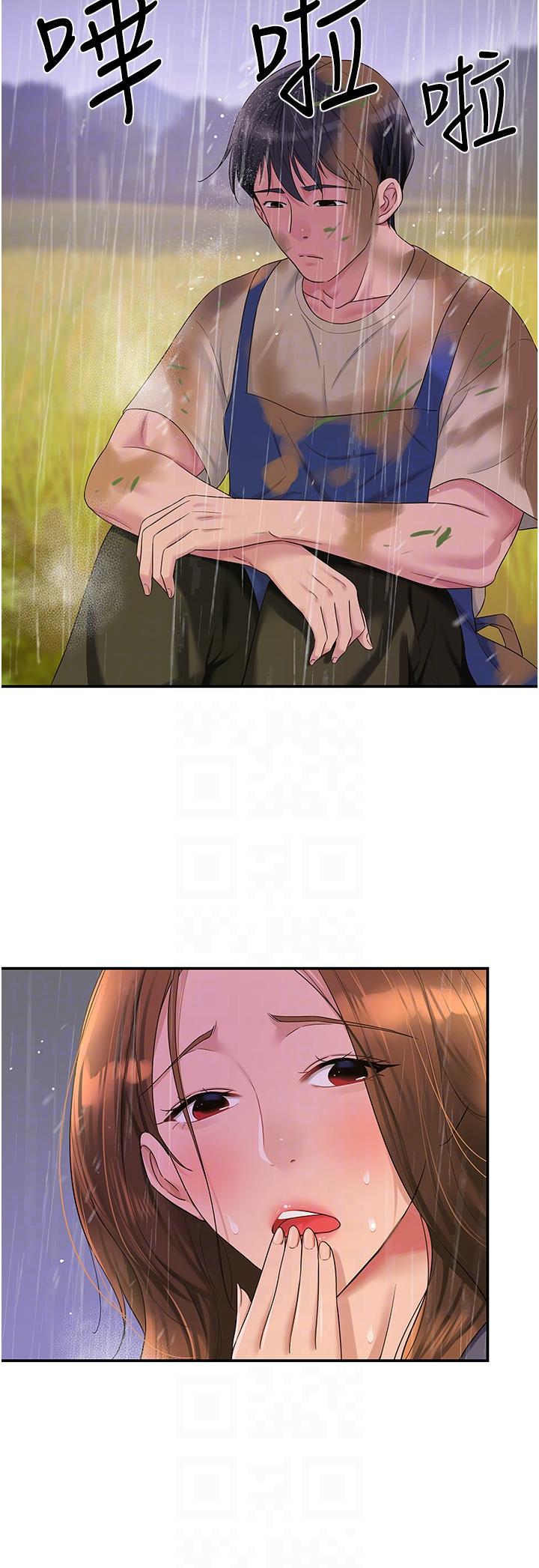 The Shop of Pleasure Raw - Chapter 48 [photo 32] - MangaPorn