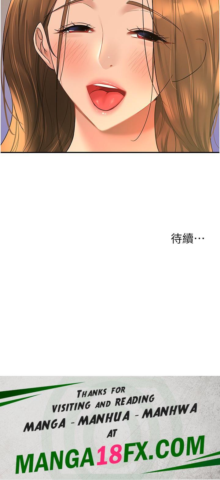 The Shop of Pleasure Raw - Chapter 48 [photo 39] - MangaPorn