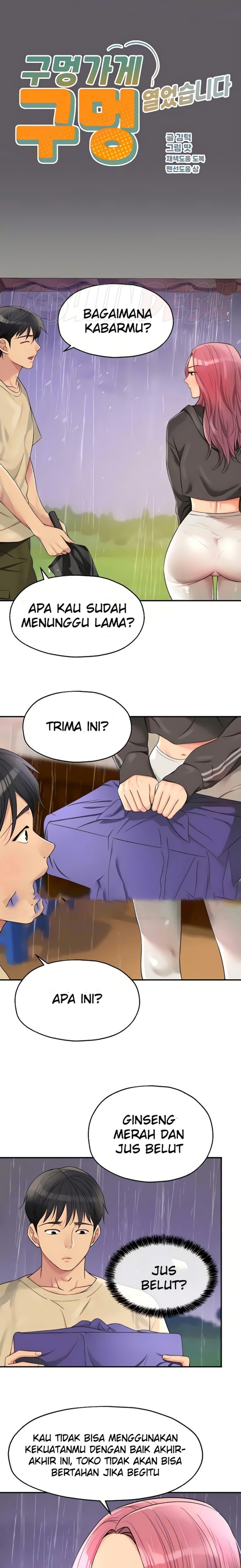 The Shop of Pleasure Raw - Chapter 51 [photo 12] - MangaPorn