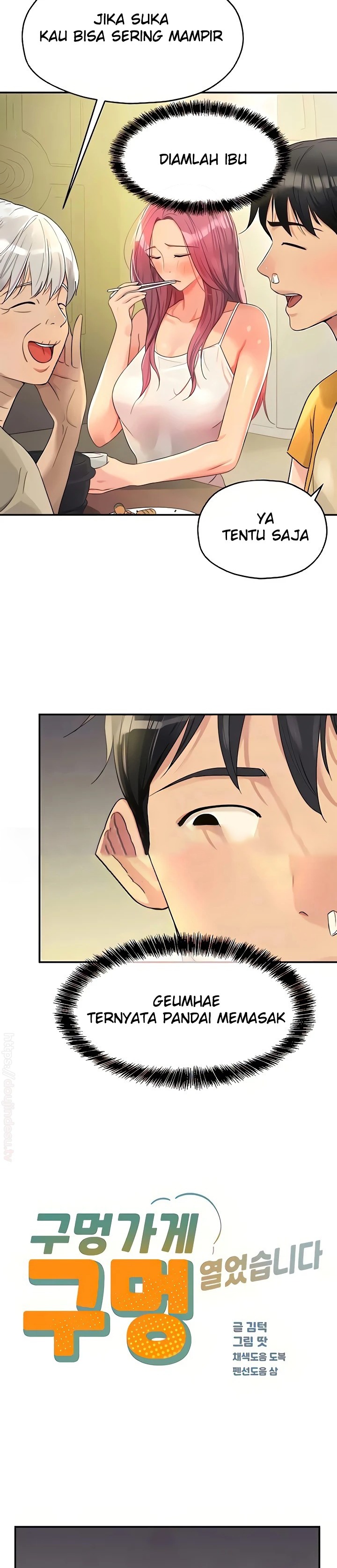 The Shop of Pleasure Raw - Chapter 52 [photo 4] - MangaPorn