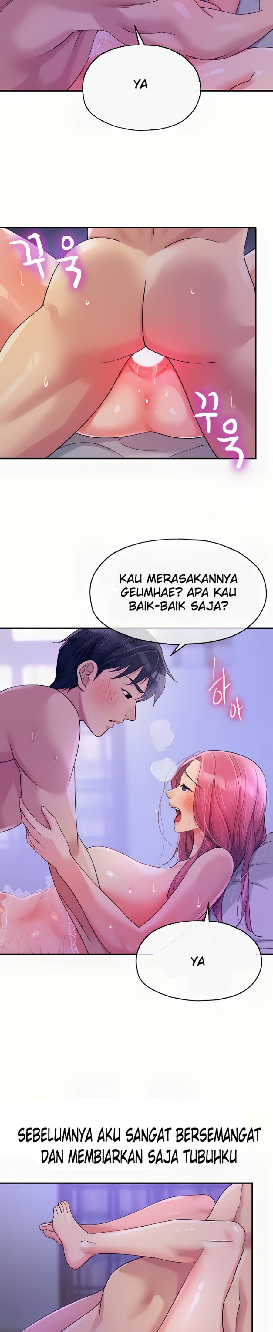 The Shop of Pleasure Raw - Chapter 53 [photo 18] - MangaPorn