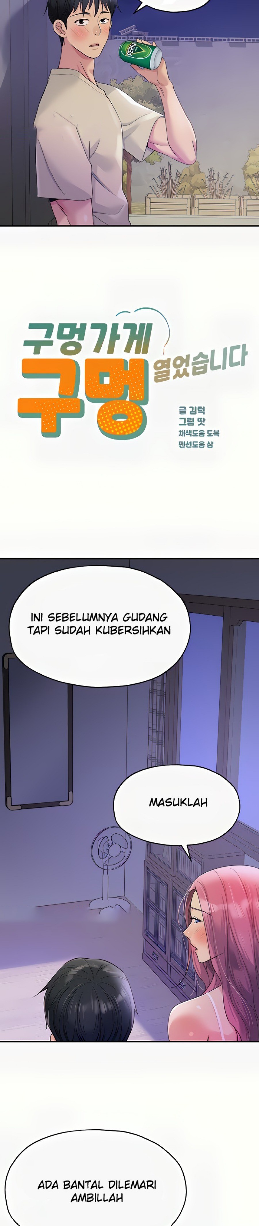 The Shop of Pleasure Raw - Chapter 53 [photo 2] - MangaPorn