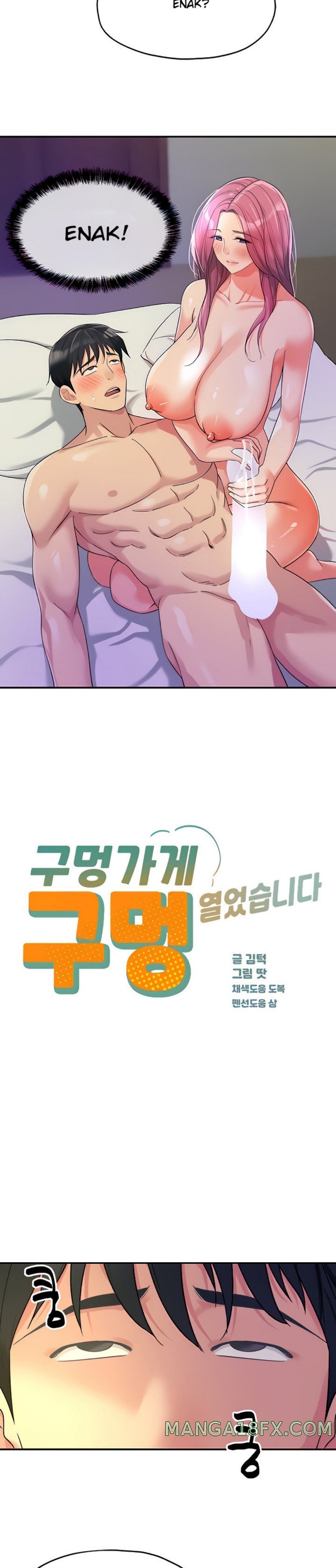 The Shop of Pleasure Raw - Chapter 54 [photo 12] - MangaPorn