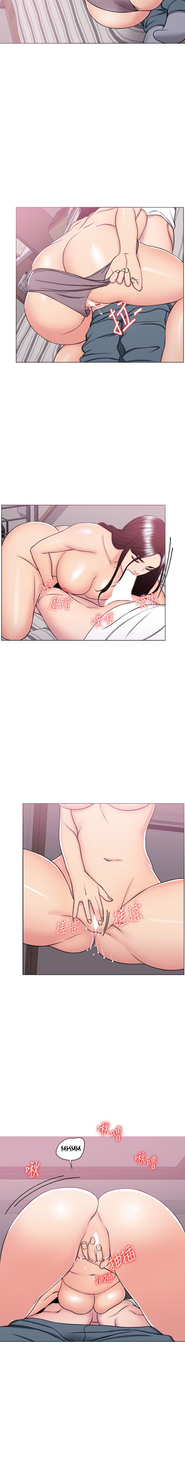 Is It Okay to Get Wet? - Chapter 39 [photo 10] - MangaPorn