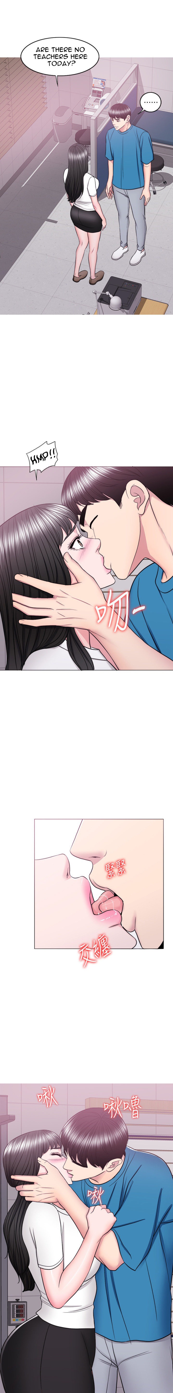 Is It Okay to Get Wet? - Chapter 40 [photo 9] - MangaPorn