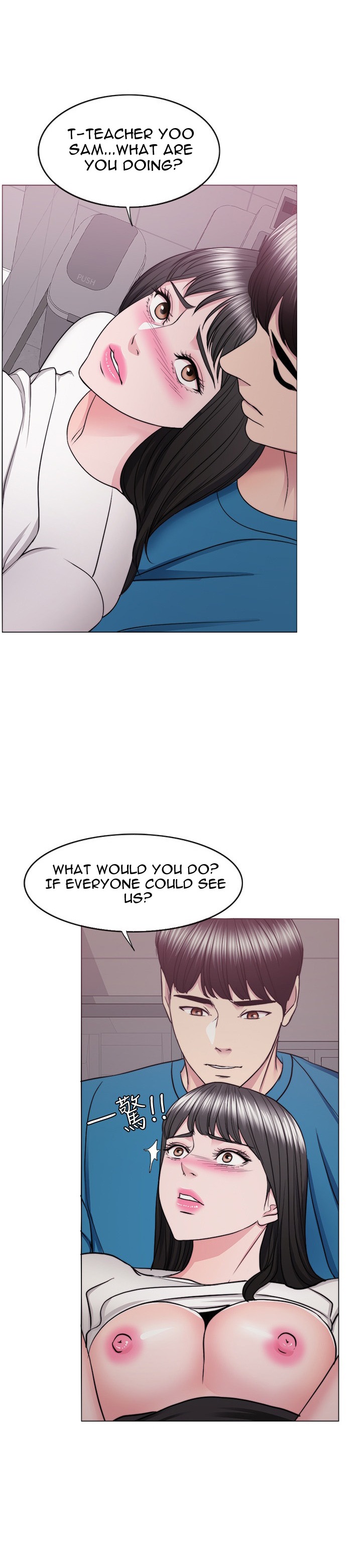 Is It Okay to Get Wet? - Chapter 41 [photo 13] - MangaPorn