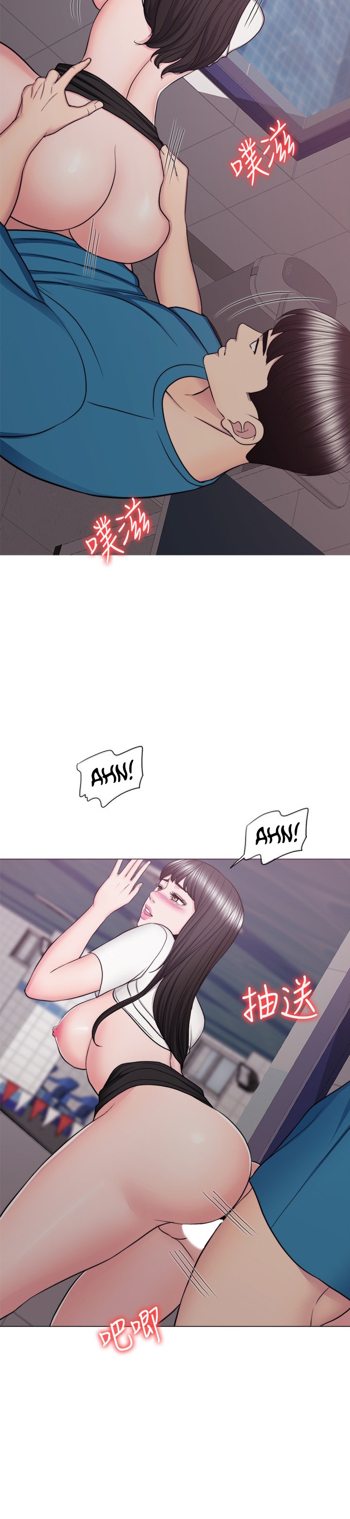 Is It Okay to Get Wet? - Chapter 41 [photo 18] - MangaPorn