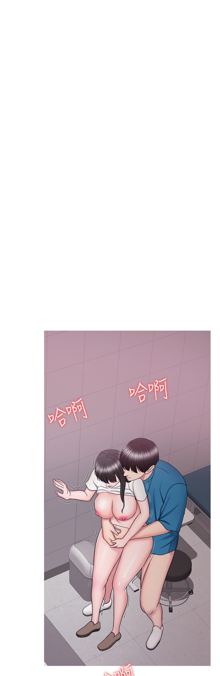 Is It Okay to Get Wet? - Chapter 41 [photo 26] - MangaPorn