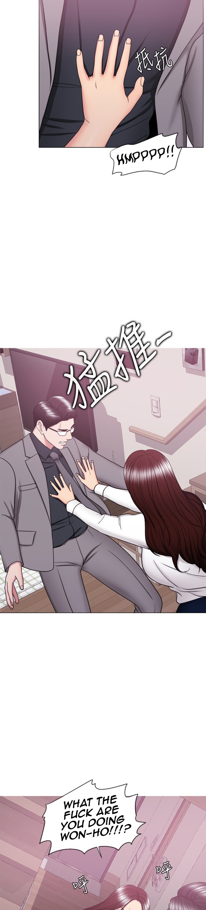 Is It Okay to Get Wet? - Chapter 41 [photo 36] - MangaPorn