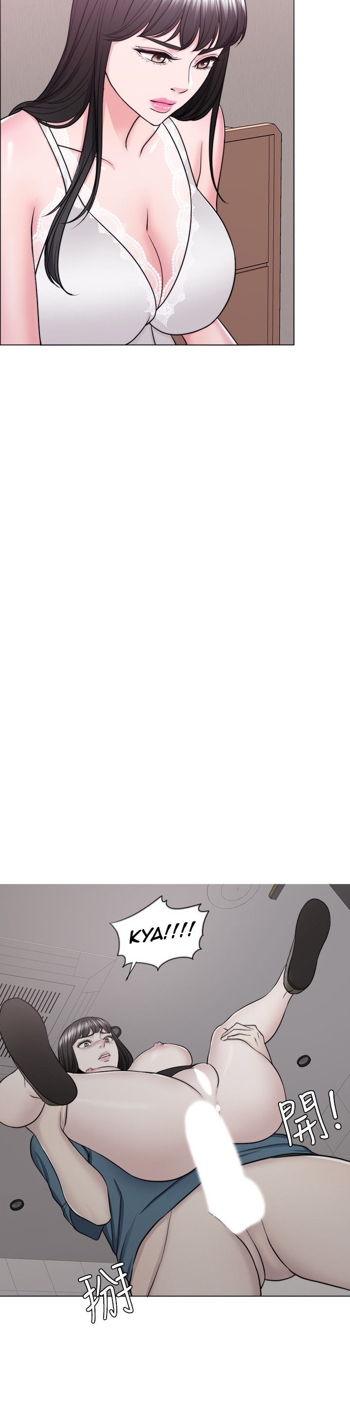 Is It Okay to Get Wet? - Chapter 42 [photo 30] - MangaPorn