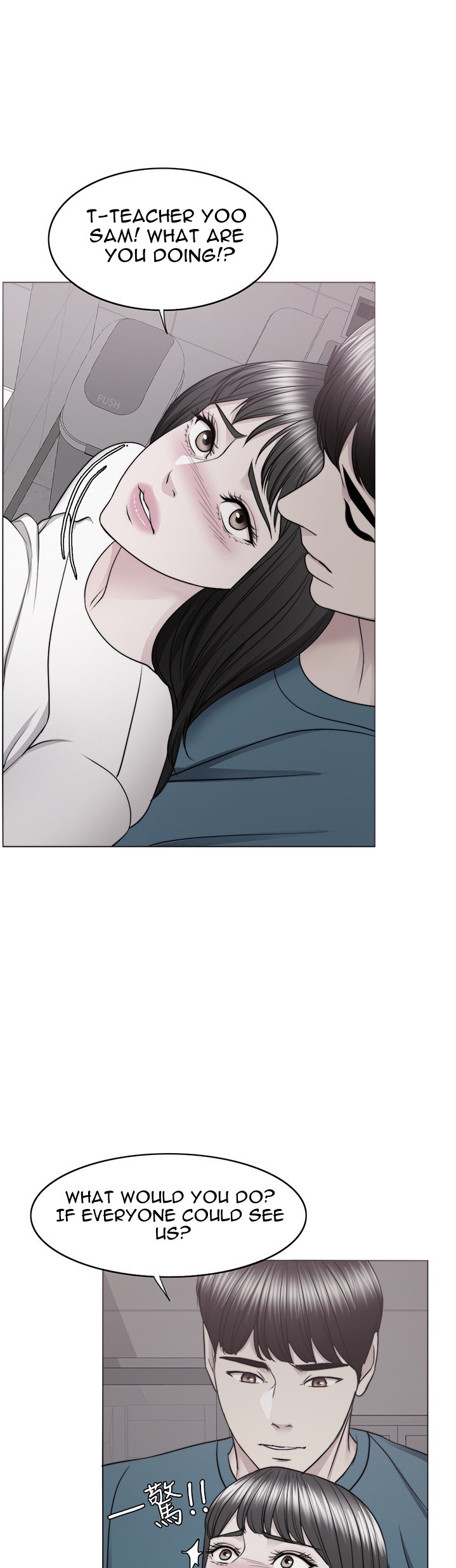 Is It Okay to Get Wet? - Chapter 42 [photo 31] - MangaPorn