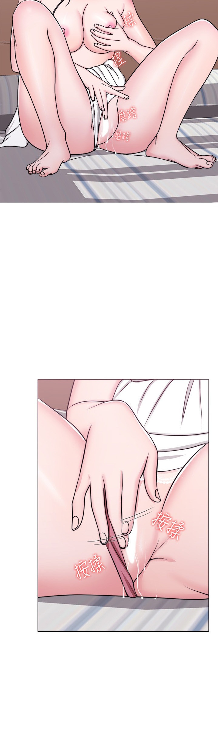 Is It Okay to Get Wet? - Chapter 42 [photo 39] - MangaPorn