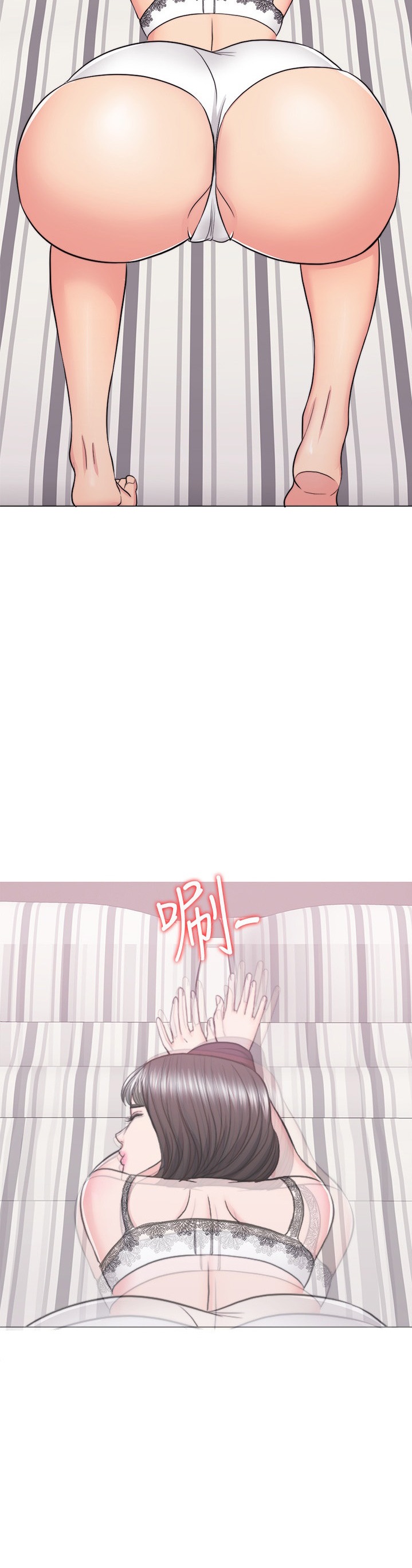 Is It Okay to Get Wet? - Chapter 42 [photo 7] - MangaPorn