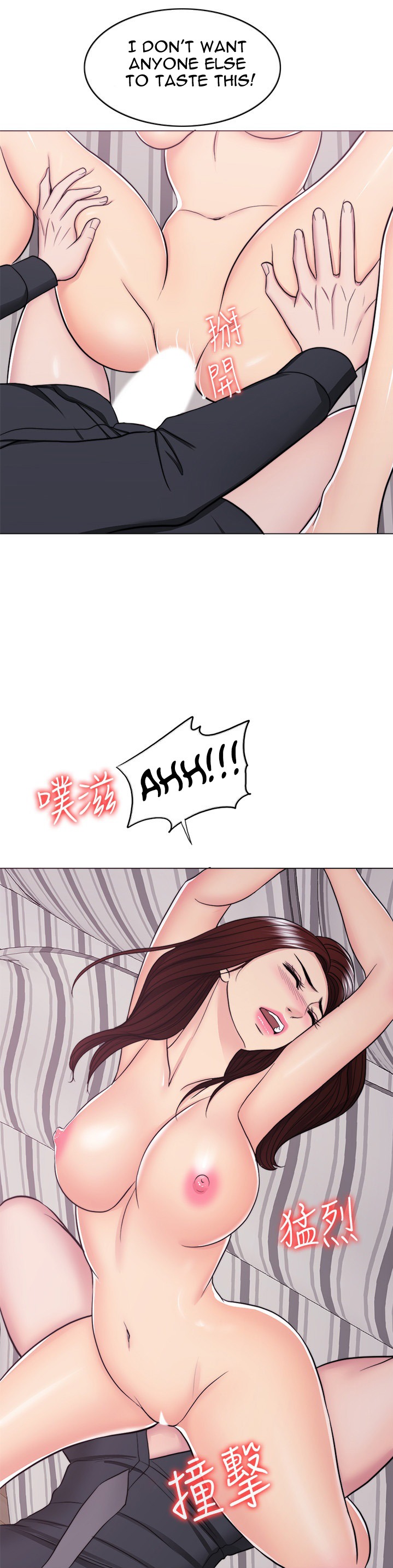 Is It Okay to Get Wet? - Chapter 43 [photo 21] - MangaPorn