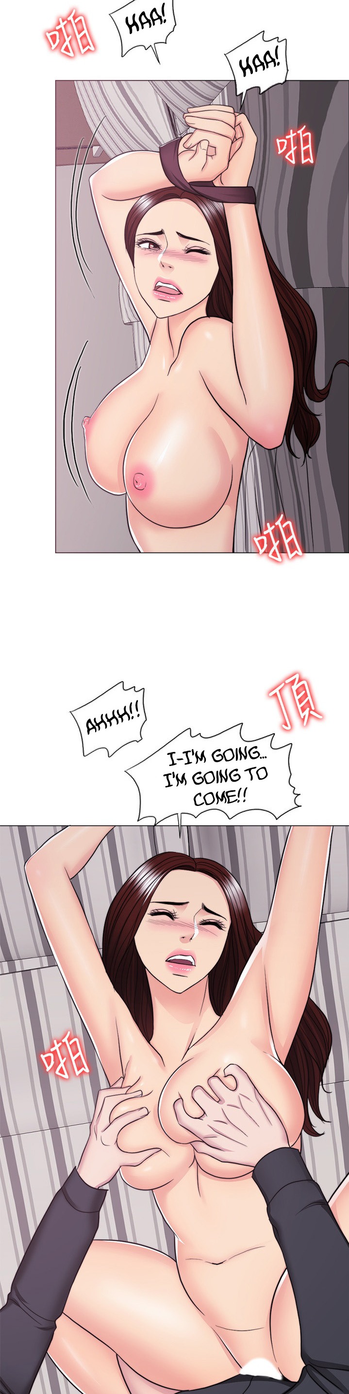 Is It Okay to Get Wet? - Chapter 43 [photo 26] - MangaPorn