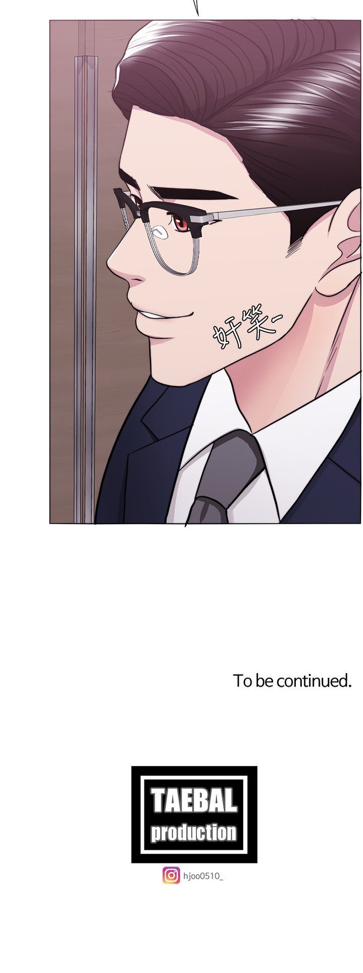 Is It Okay to Get Wet? - Chapter 43 [photo 40] - MangaPorn