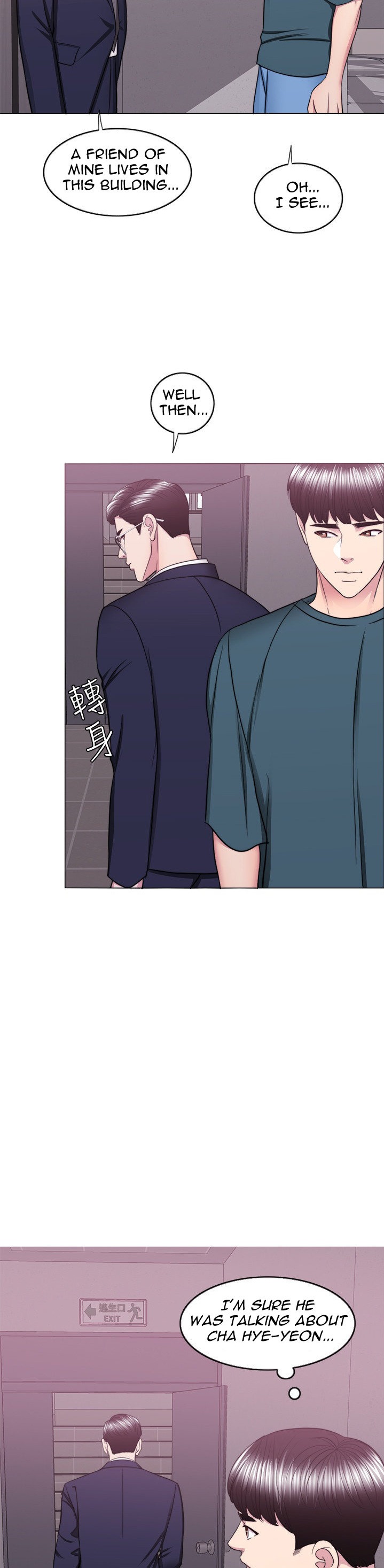 Is It Okay to Get Wet? - Chapter 44 [photo 12] - MangaPorn