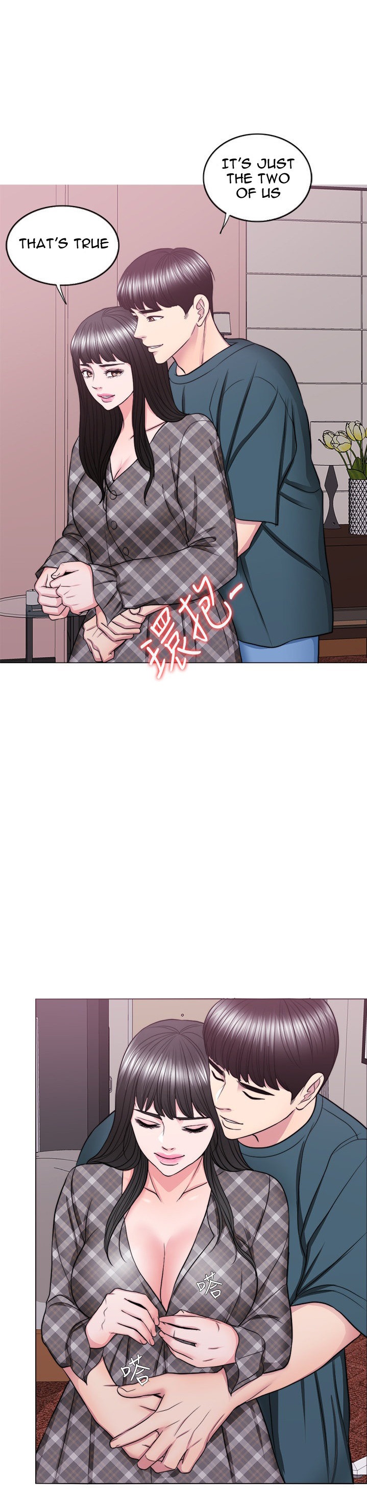 Is It Okay to Get Wet? - Chapter 44 [photo 16] - MangaPorn