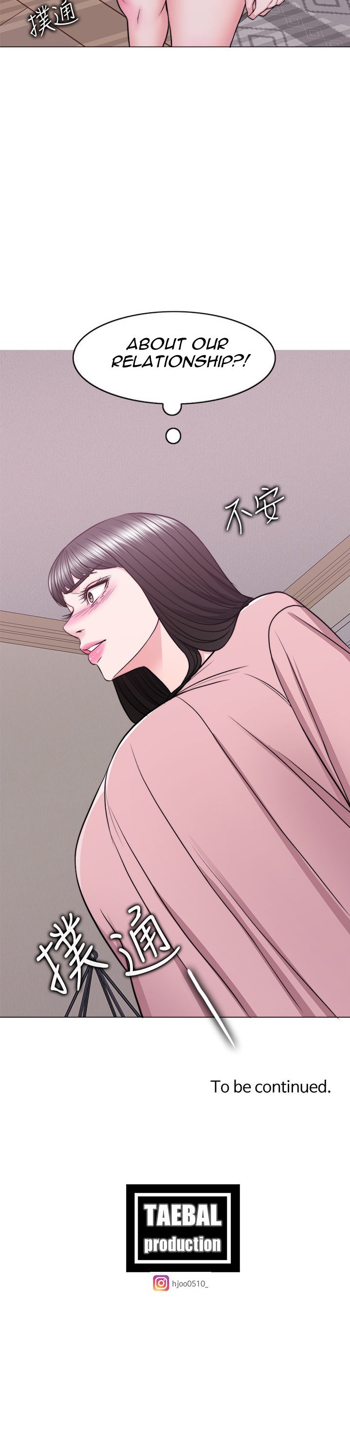 Is It Okay to Get Wet? - Chapter 44 [photo 40] - MangaPorn