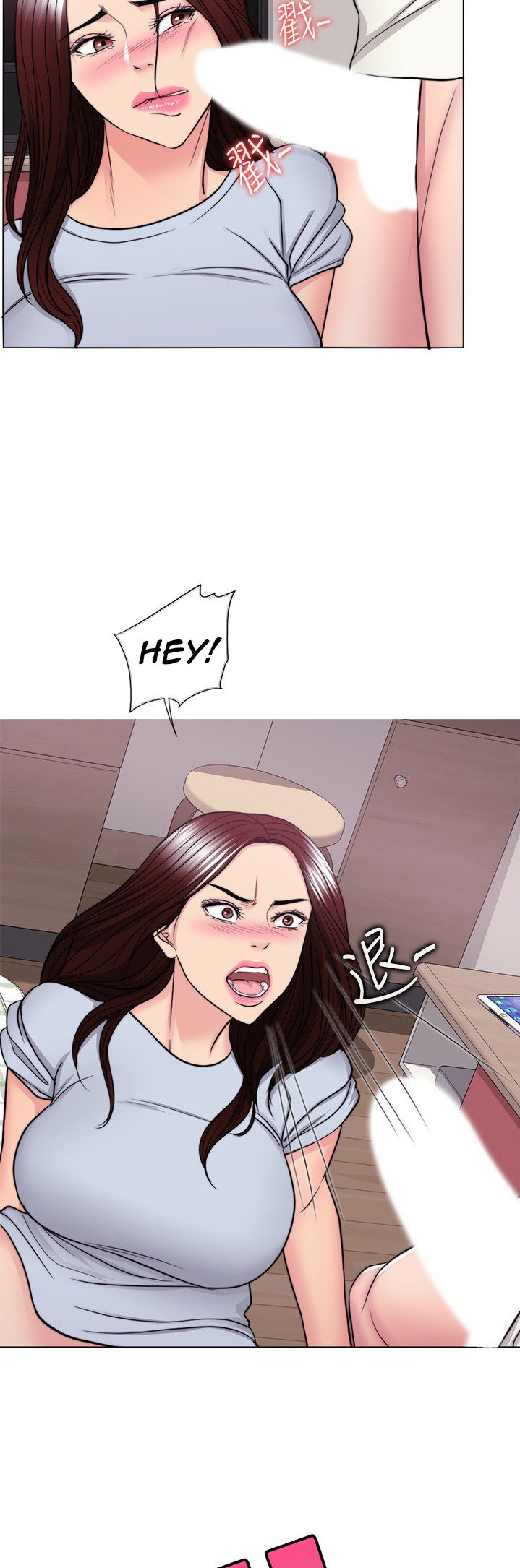 Is It Okay to Get Wet? - Chapter 45 [photo 24] - MangaPorn