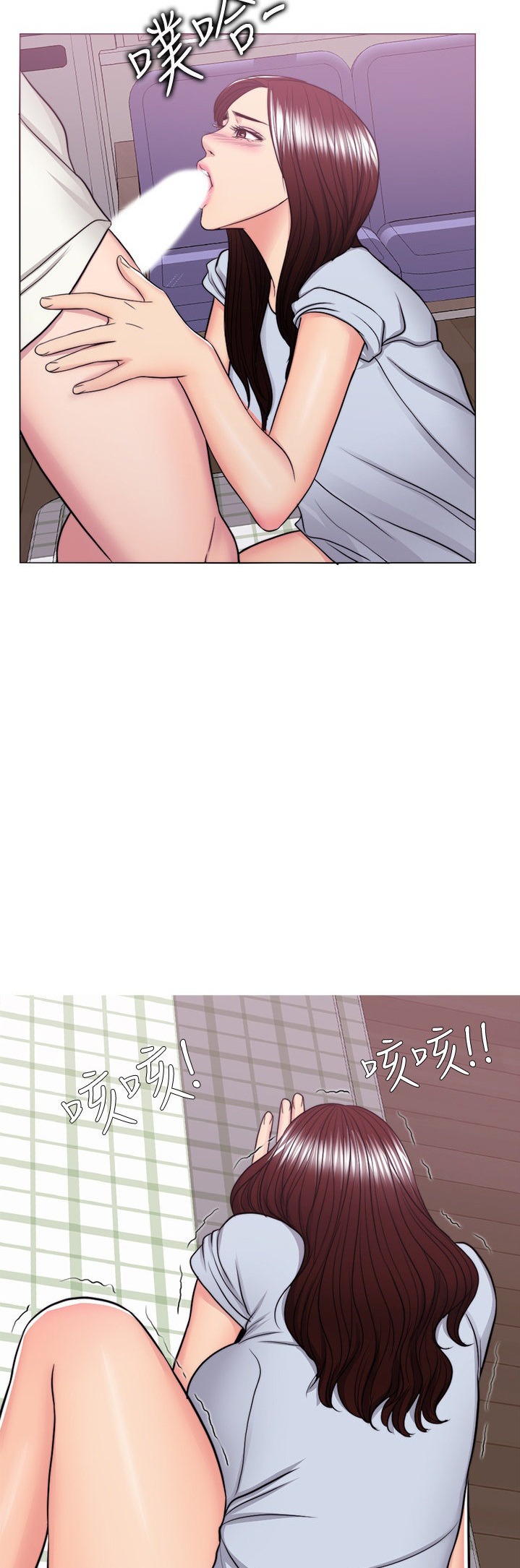 Is It Okay to Get Wet? - Chapter 45 [photo 29] - MangaPorn