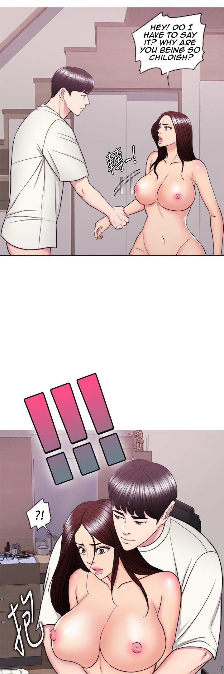 Is It Okay to Get Wet? - Chapter 46 [photo 28] - MangaPorn