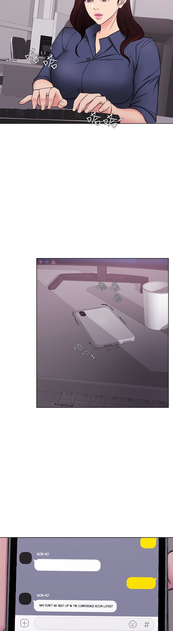 Is It Okay to Get Wet? - Chapter 46 [photo 42] - MangaPorn